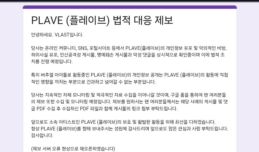 Agent⁴³ 🦋🌸ᵖᵗ²| Merch ban except clgo pt.2 tweet media