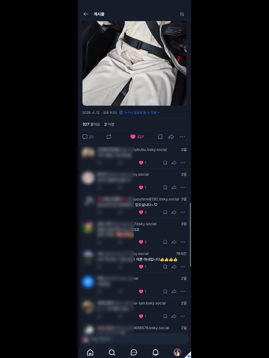 소근부부 tweet media