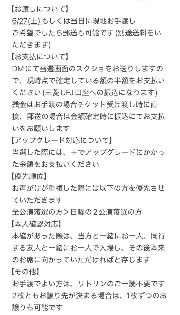 小夜@初回リトリン必読 tweet media