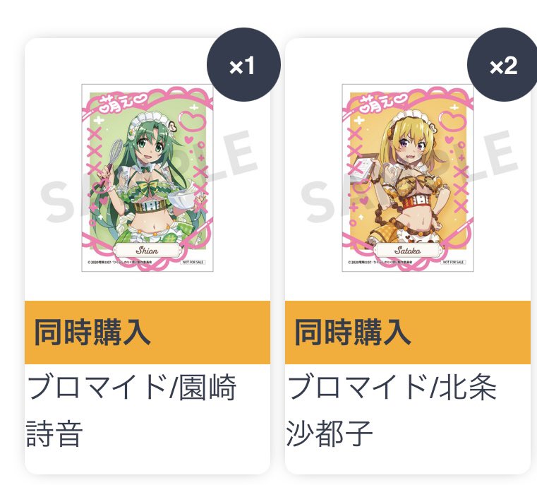 乳音ミルク tweet media