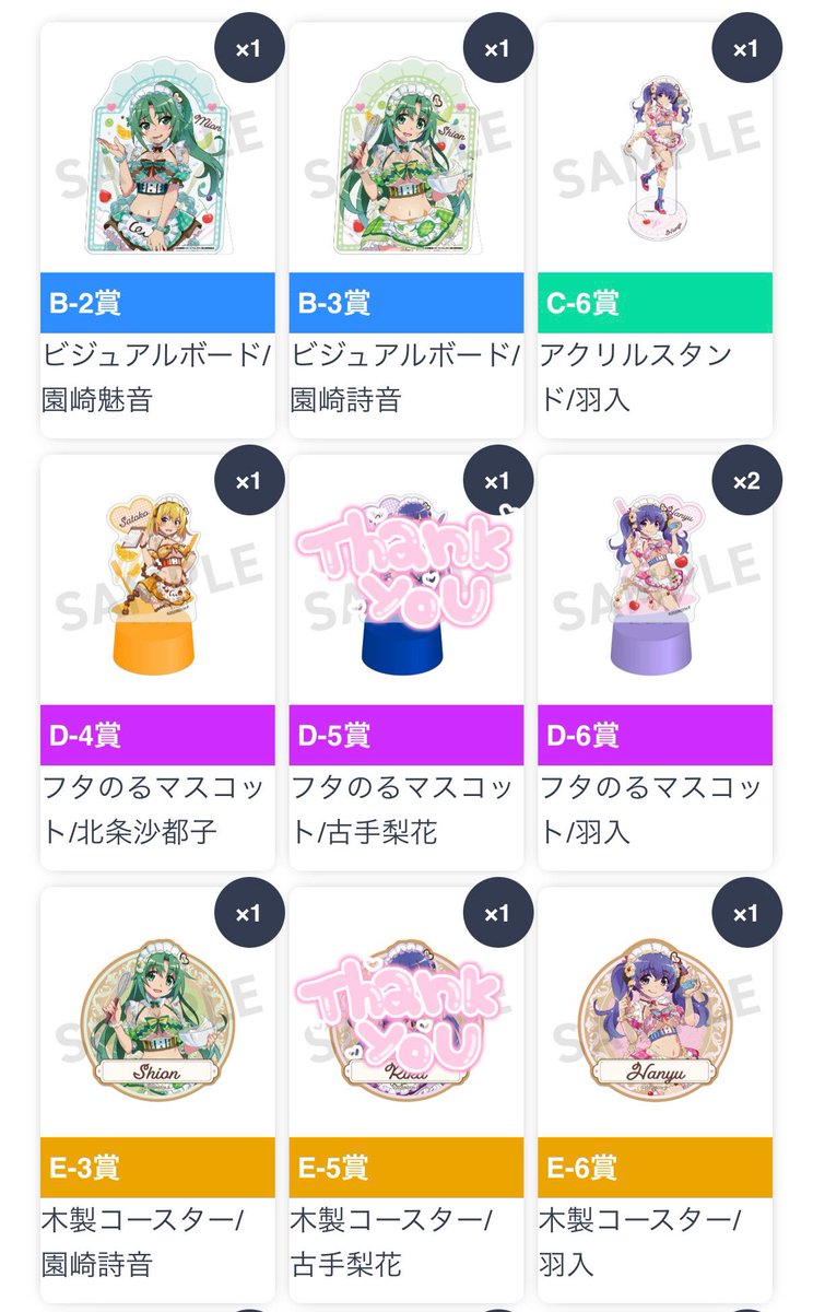 乳音ミルク tweet media