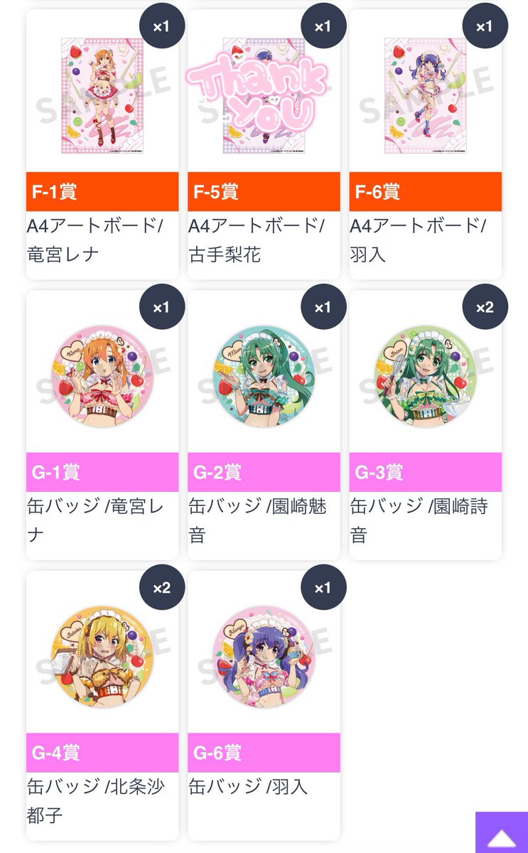 乳音ミルク tweet media