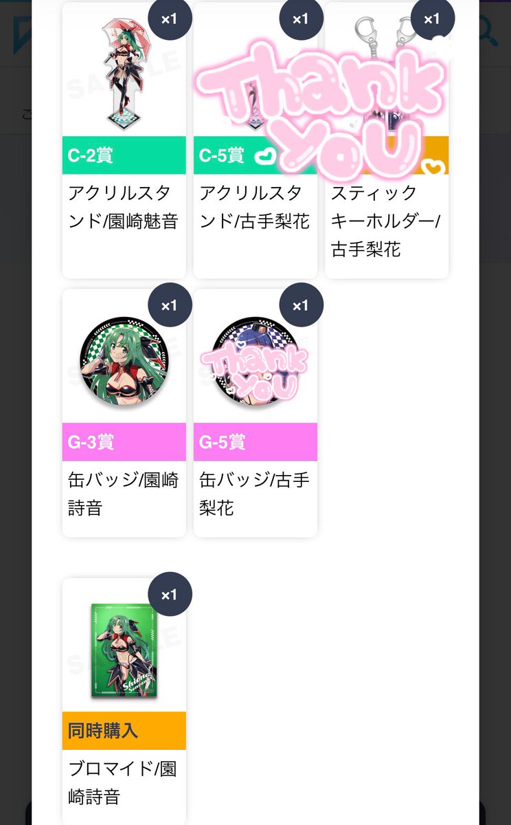 乳音ミルク tweet media