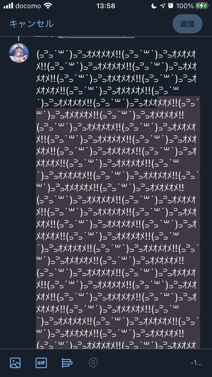 harmony(꜆꜄꜆˙꒳˙)꜆꜄꜆ tweet media