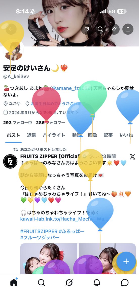 安定のけいさん🌙❤️‍🔥 tweet media