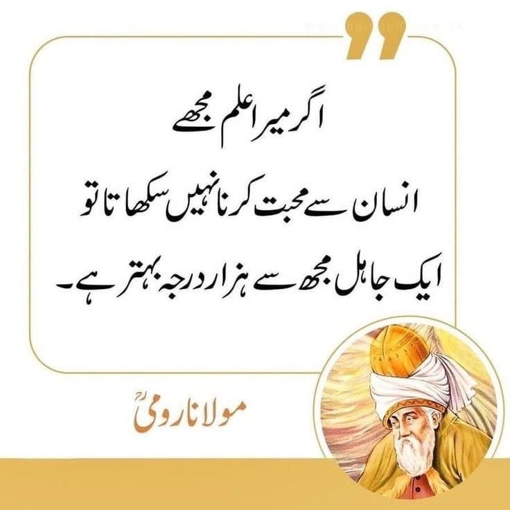 🌺💐السلامُ علیکم و رحمتہ اللہ، صبح بخیر زندگی💐🌺
اللہ کریم آپ کے ایمان و اخلاص میں مزید اضافے اور برکتیں عطا فرمائیں اور آپ کو ہمیشہ اپنی خاص رحمتوں کی امان میں رکھیں۔آمین