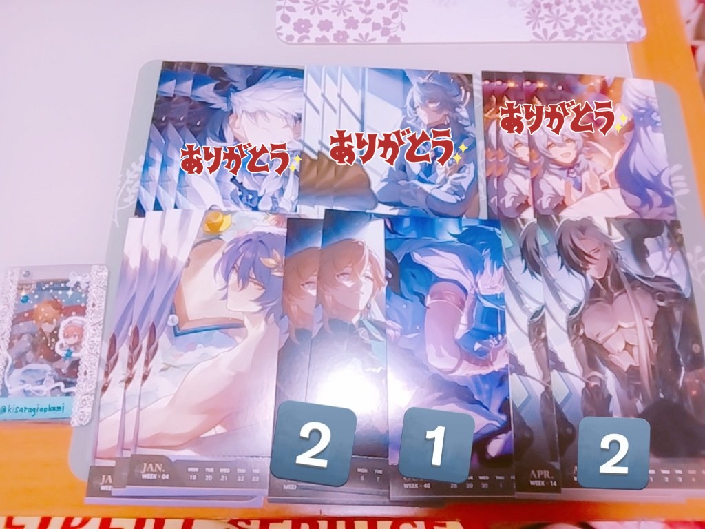 kisaragi@初回プロカ必読 tweet media