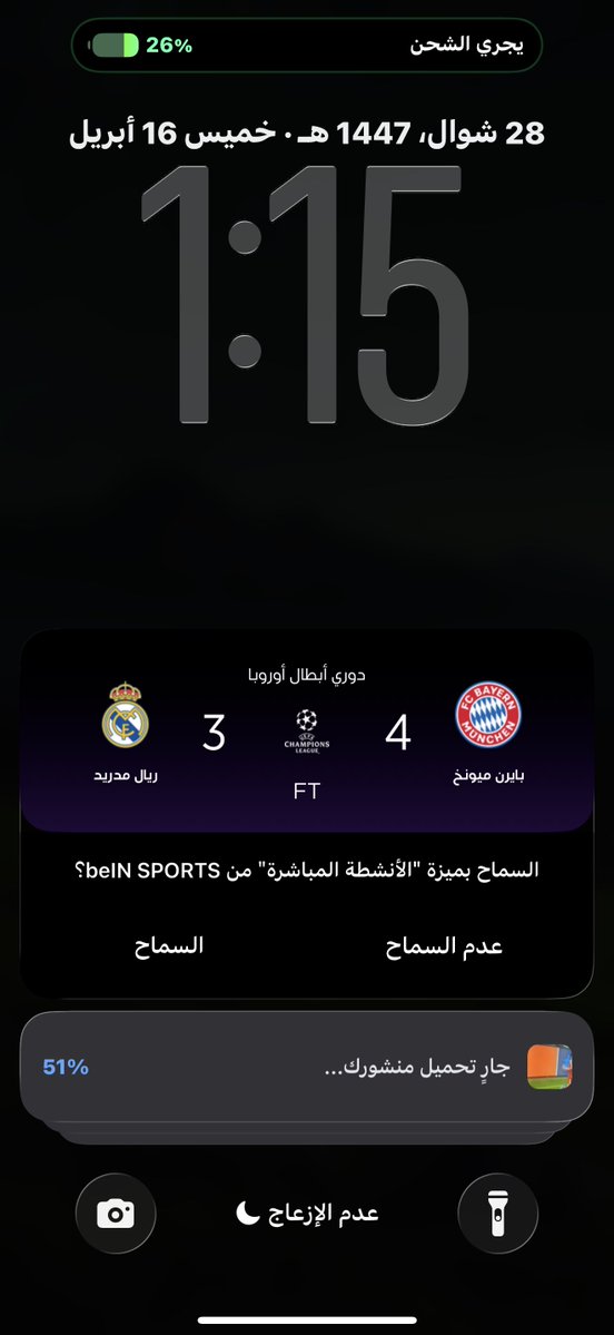 محمد التاجوري tweet media