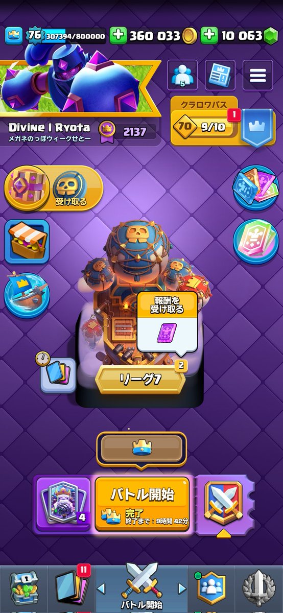 divine I Ryota tweet media