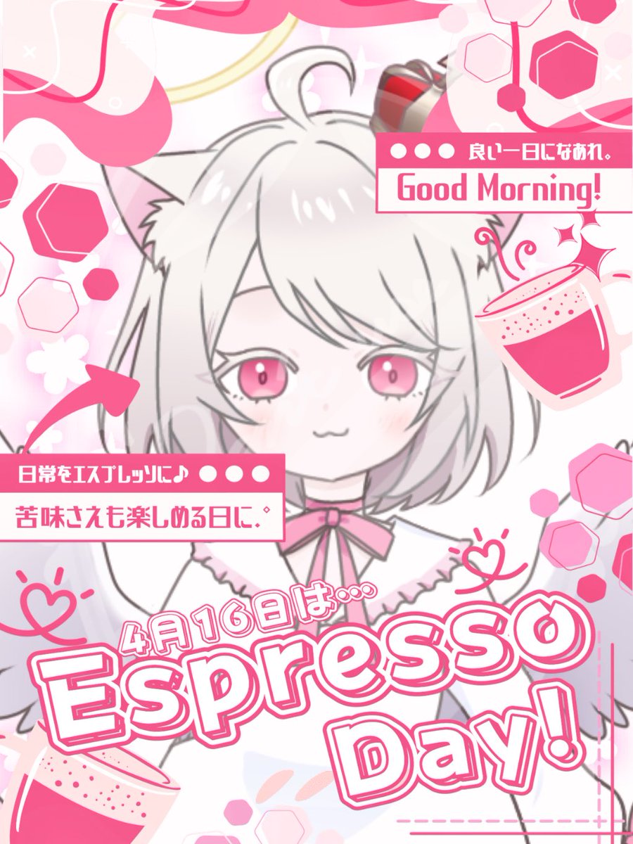 める氏。💐16日誕生日🚼 tweet media