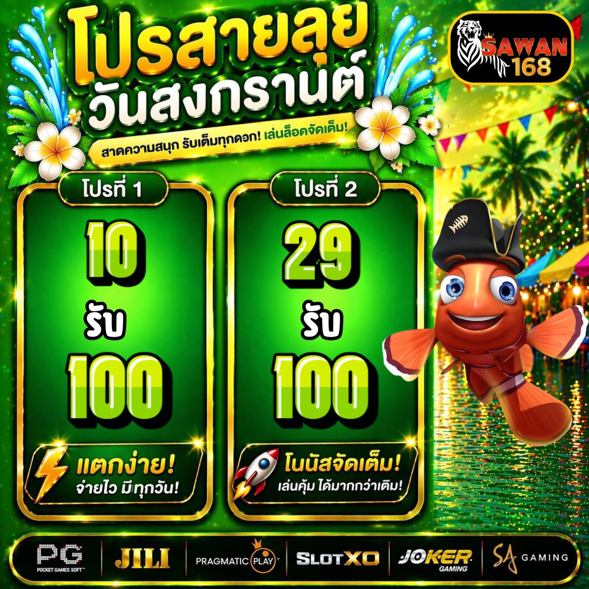 ก็หมวยไงค่ะ 🥨 tweet media