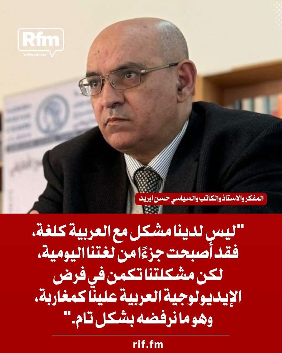ATLAS_MOOR tweet media
