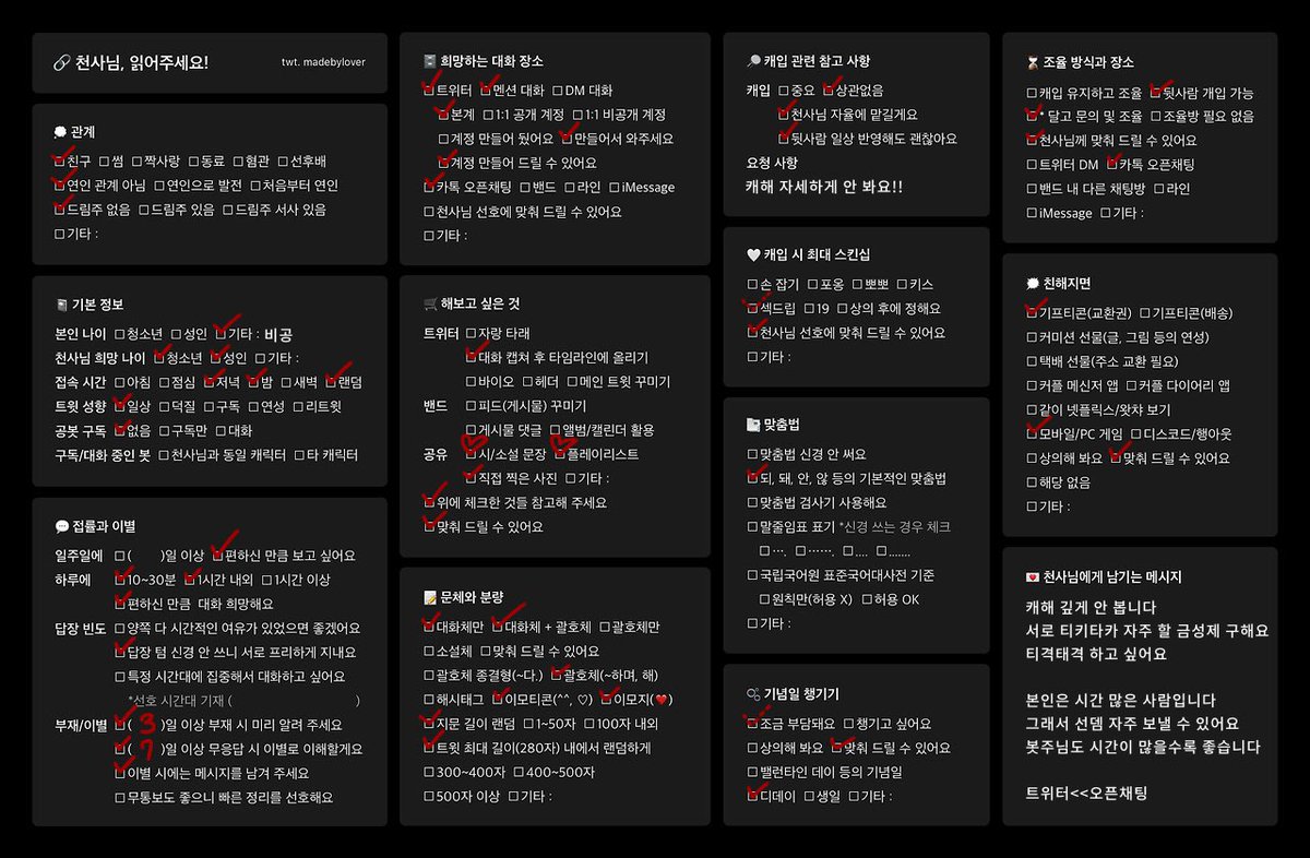 백연공 tweet media