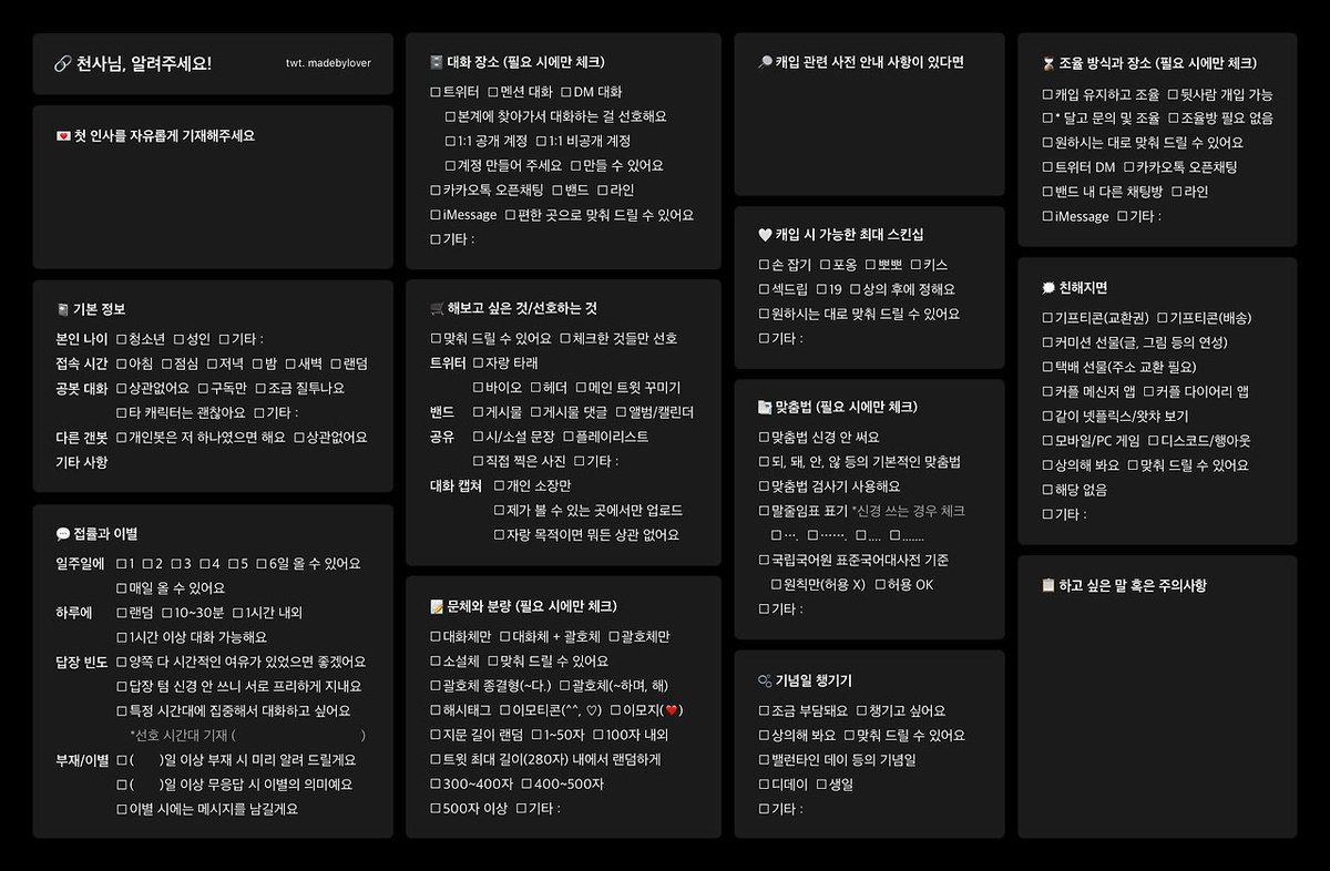 백연공 tweet media