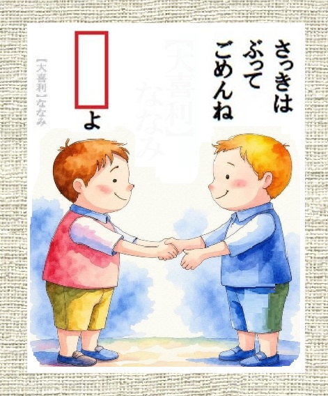 【大喜利】ななみ tweet media