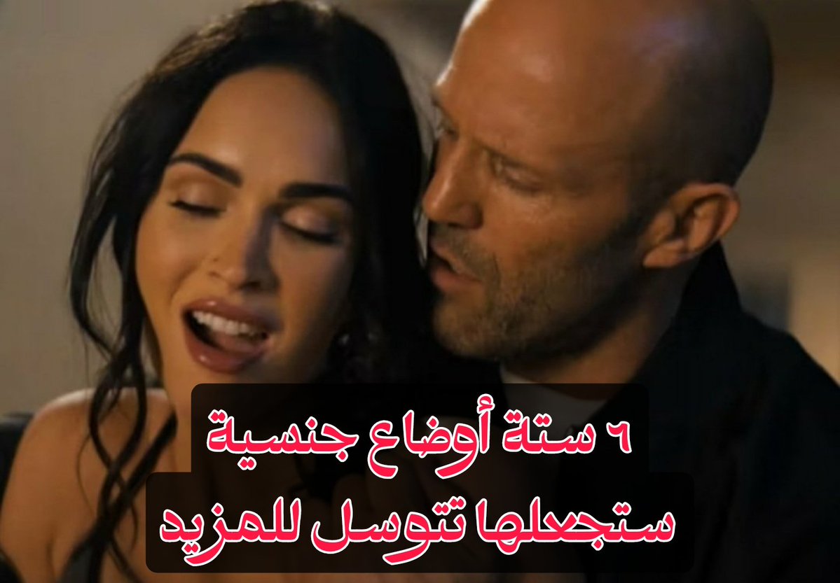 Specters | طيوف tweet media