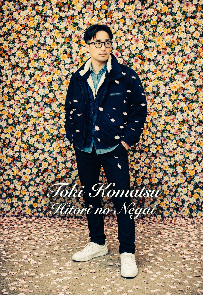 シンガーソングライター　とき tweet media