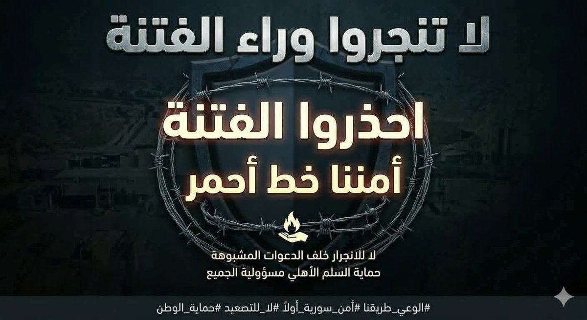 جوزيف جوهر tweet media