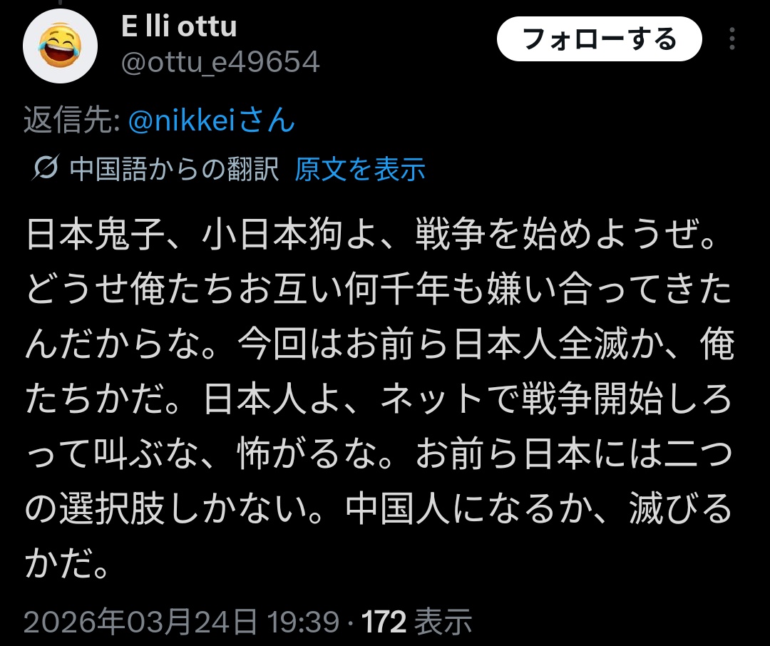 Bonjour AKIRA tweet media