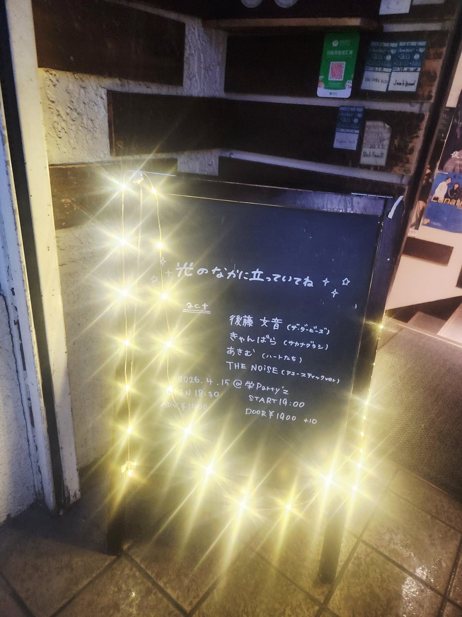 ＊コトノハ＊IMDMRRN tweet media