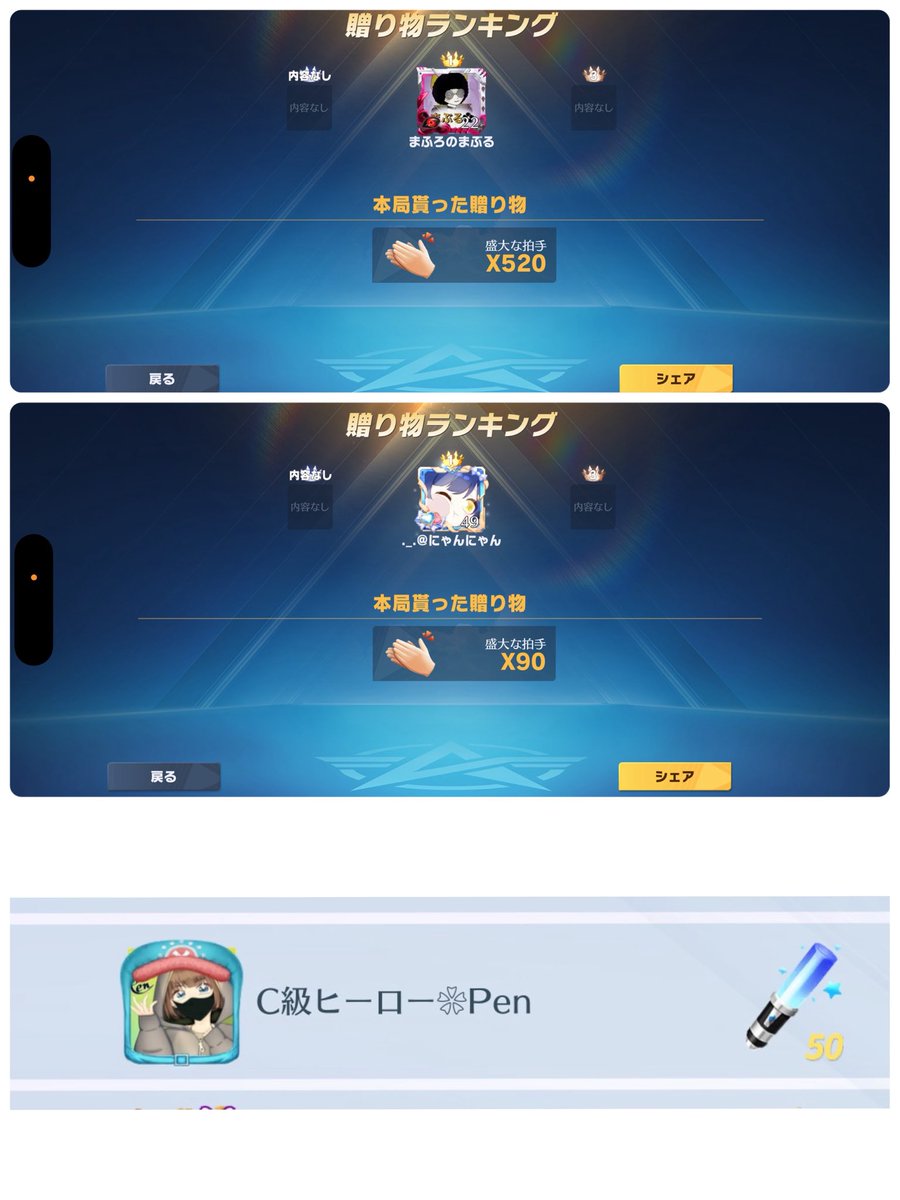 おはようございます☀️

贈り物ありがとうございます🎁♡

花粉がキツくて🤧しんどい🥺🥺
早く花粉時期無くならないかな、、🙄

よし、今日1日がんばろー🫩