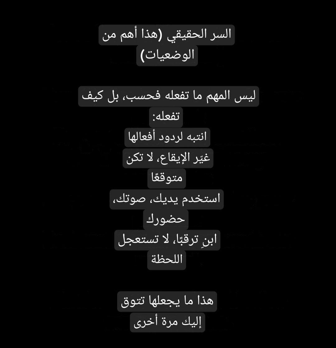 Specters | طيوف tweet media