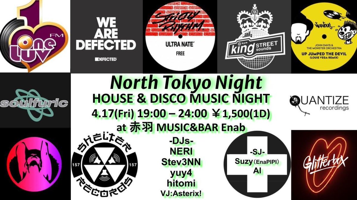neri_shimo's tweet image. 明日金曜、赤羽で踊ろう。

North Tokyo Night
House &amp;amp; Disco Music Night

04.17 FRI 19:00〜LATE
赤羽 Music &amp;amp; Bar ENAB
1,500円（1D付）

DJ: Neri / yuy4 / Stev3NN / hitomi
VJ: Asterix!  SJ: Ai / Suzy

maps.app.goo.gl/B1pk8KmvHpmjc1…

#赤羽 #HouseMusic #DiscoMusic