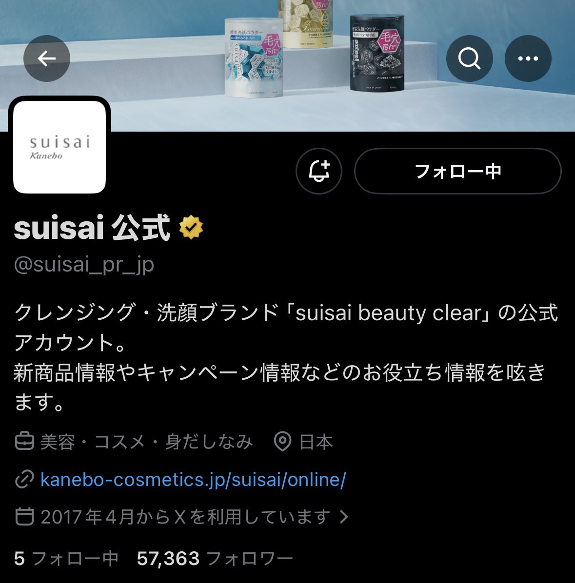 そーてるぬ🐰 tweet media