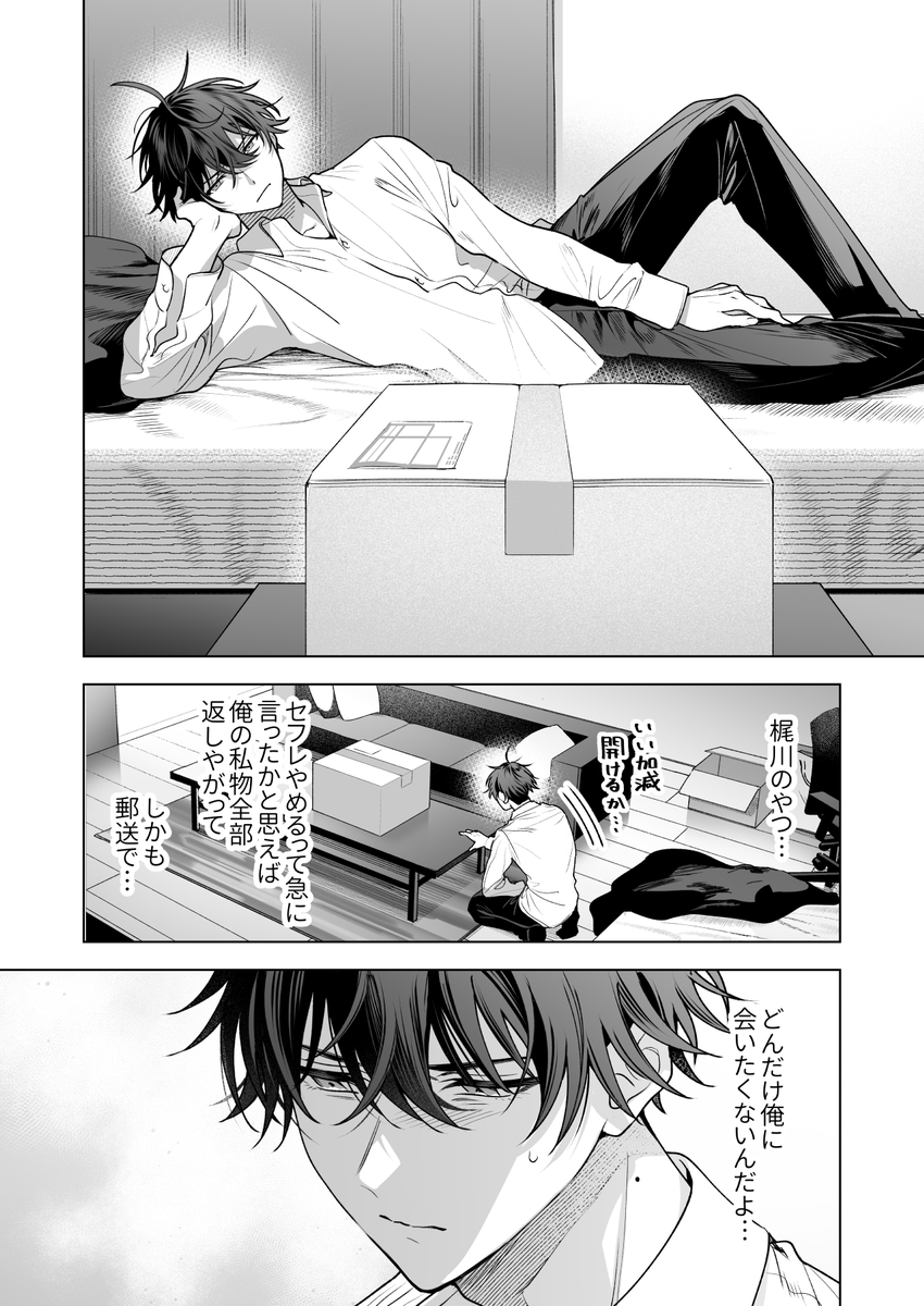 ねむねむりん🌸🐰 tweet media