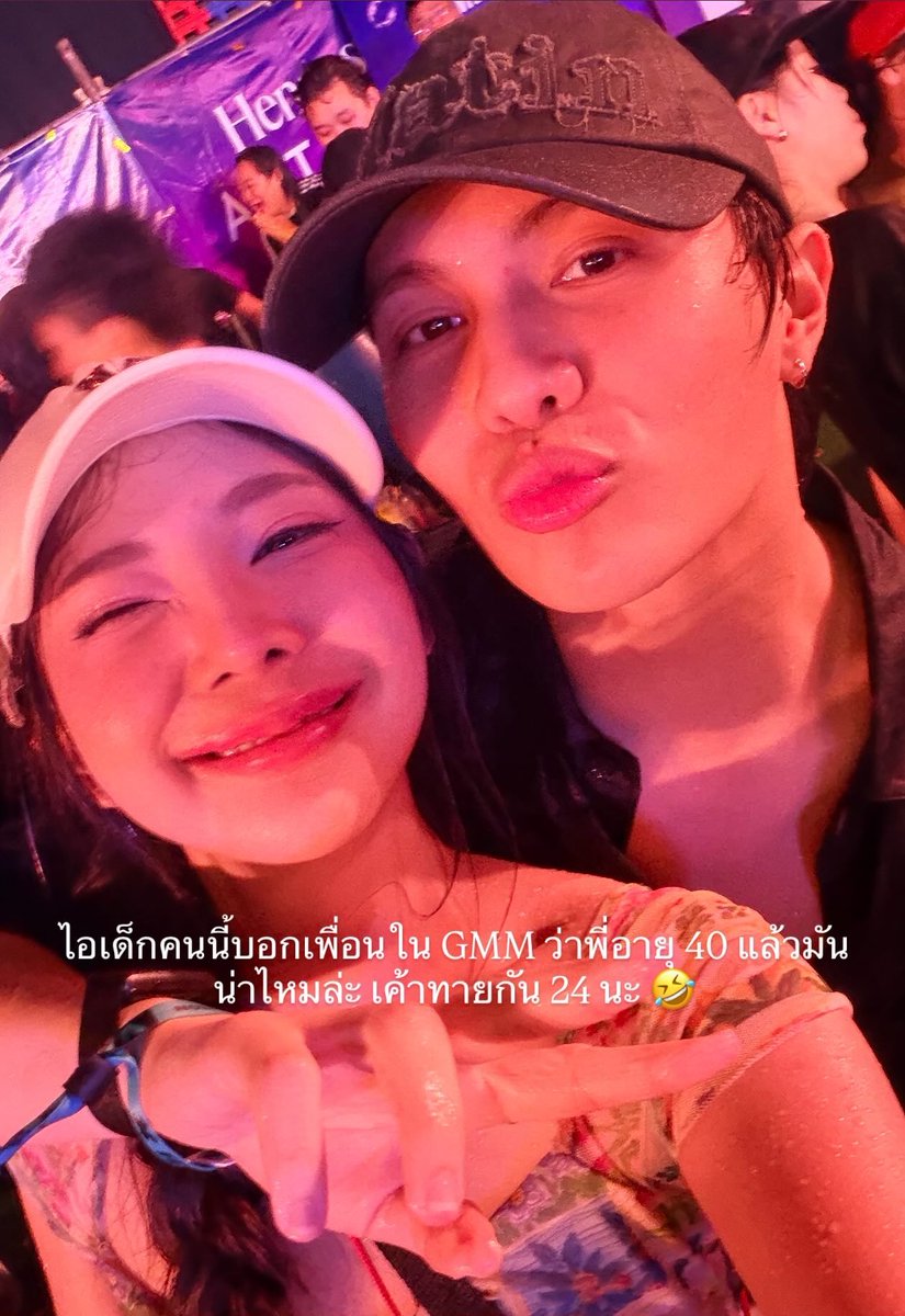 punch🧸💗 tweet media