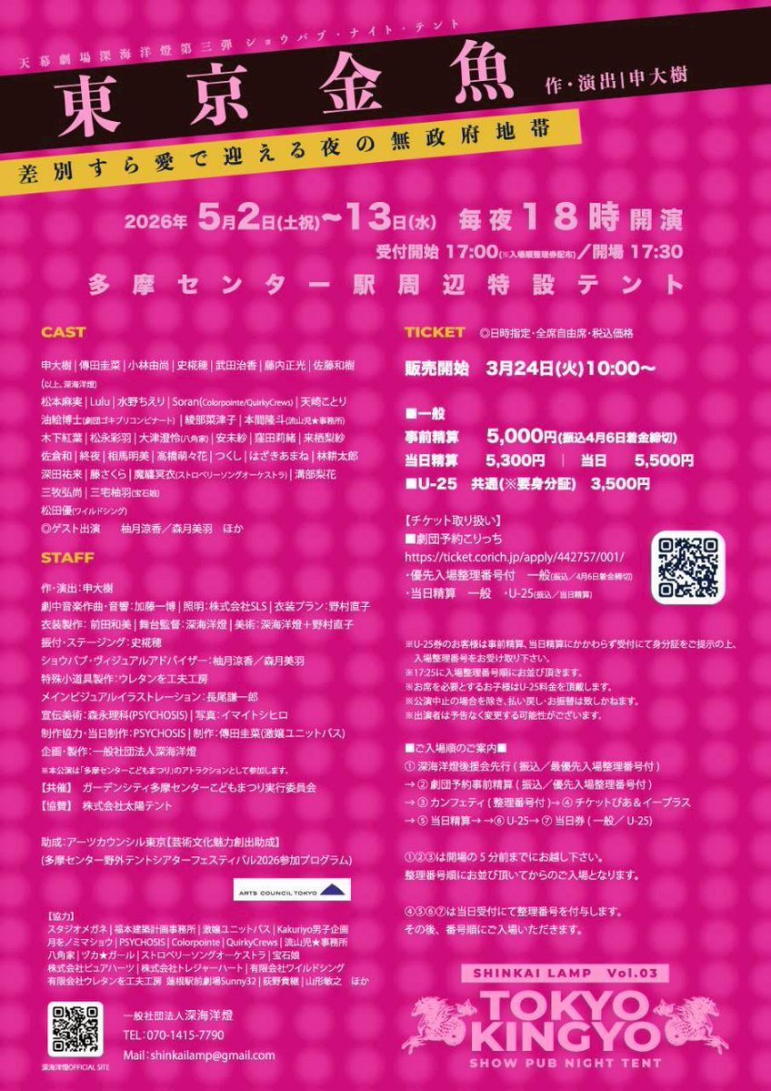 マック&シュンカナ-054🐈‍⬛🐈️ tweet media