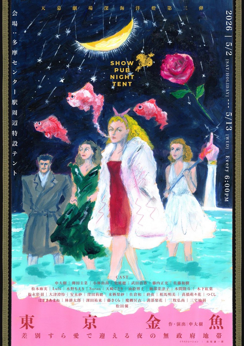 マック&シュンカナ-054🐈‍⬛🐈️ tweet media