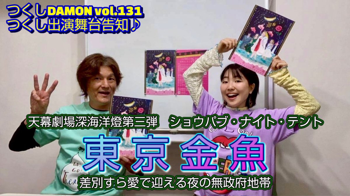 マック&シュンカナ-054🐈‍⬛🐈️ tweet media