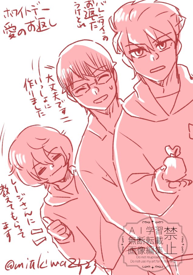 ミツキワ tweet media