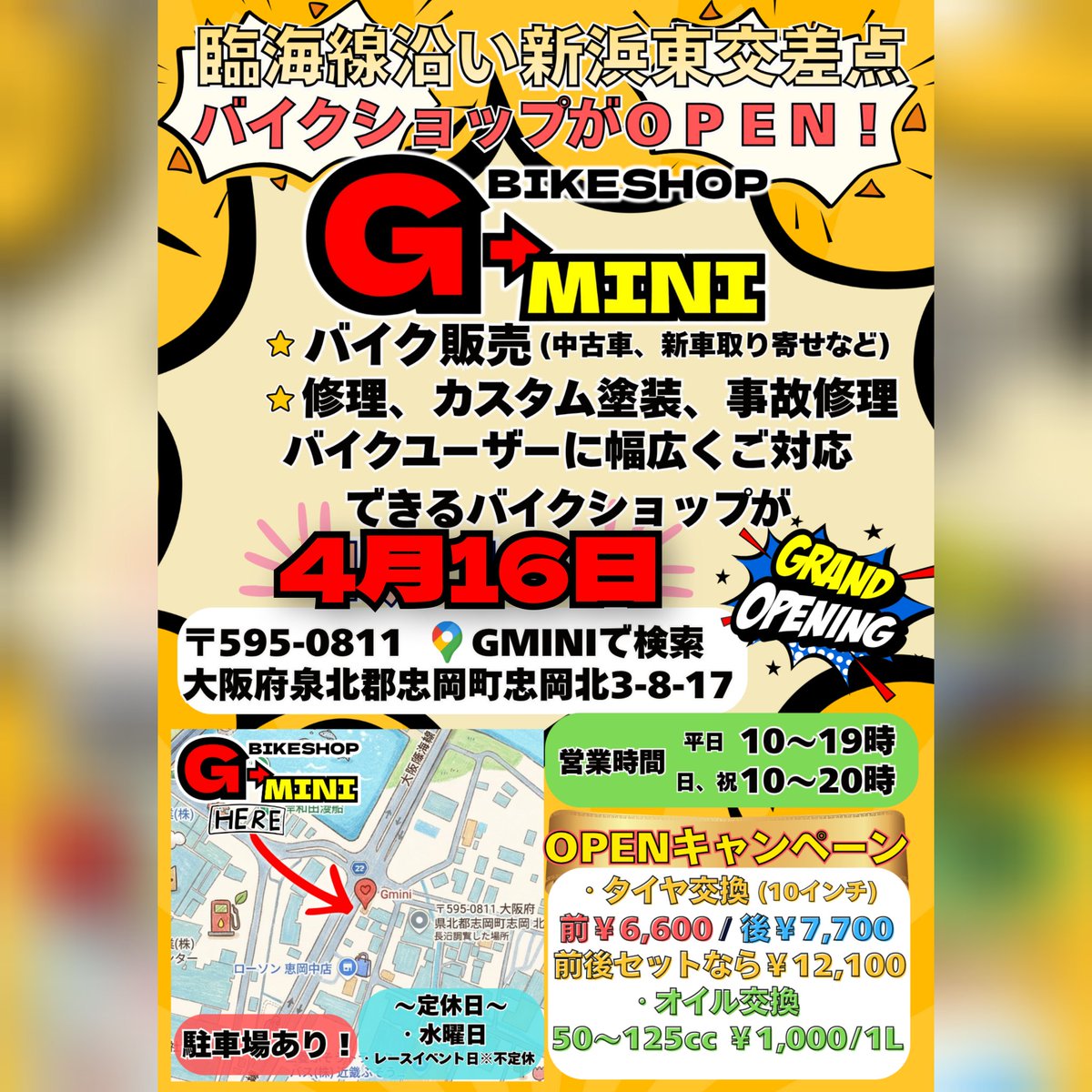 HADE×2kun tweet media