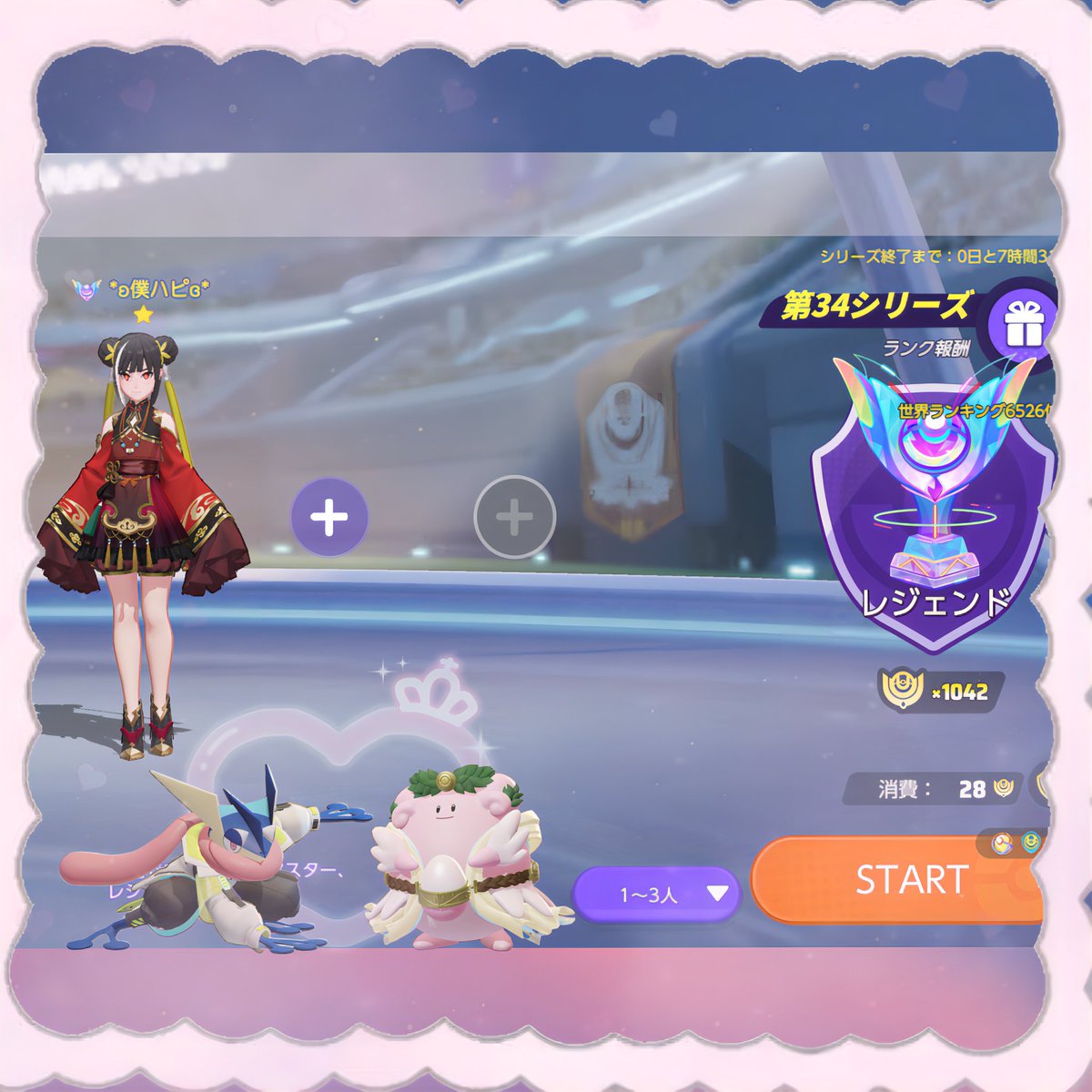 みつき☽︎︎·̩͙ tweet media