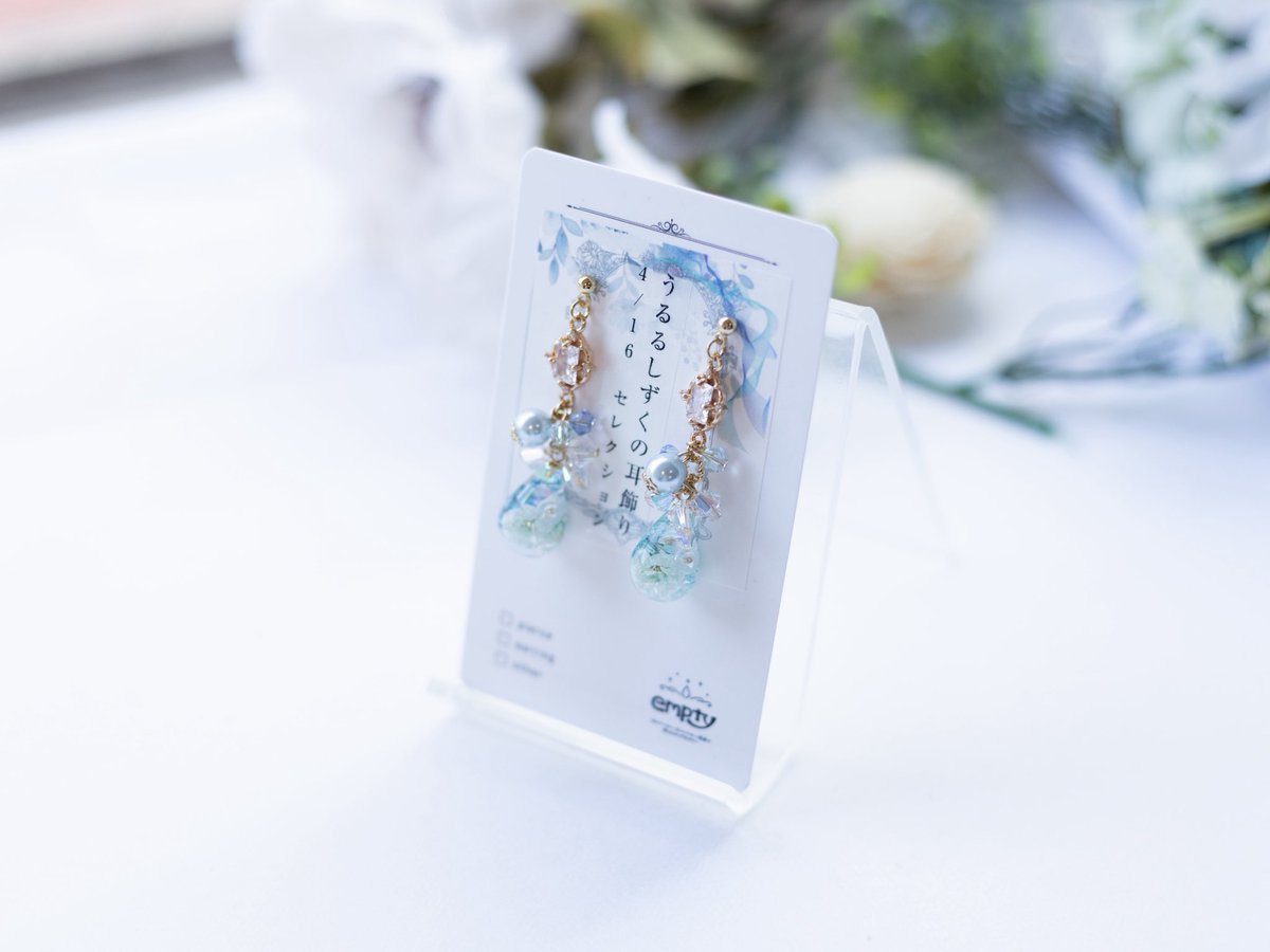 empty(エンプティ)＠デザフェス63　両日　南館4階　R-198.199 tweet media