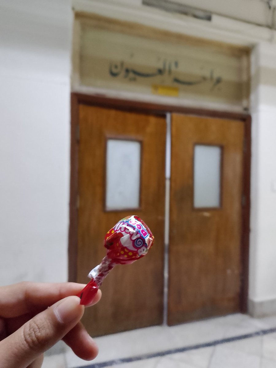 ShroukSM2's tweet photo. كده خلاص النباطشية كلها تهون لأجل  المصاصه اللى  الدكتور ادتهالى فى الاخر دى  ♥️♥️♥️🤭  وكمان فى مرافقه ادتنى بونبونى لما شافتنى تعبت شويه 🥹♥️
والله حبيييت♥️♥️♥️😂 https://t.co/YIVXVq5oKM