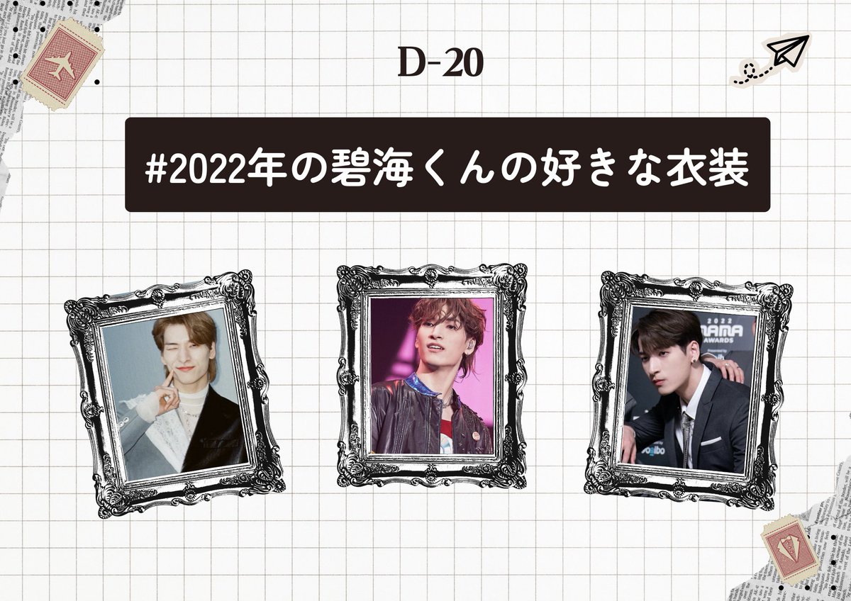 ✈️金城碧海航空機長室✈️ tweet media