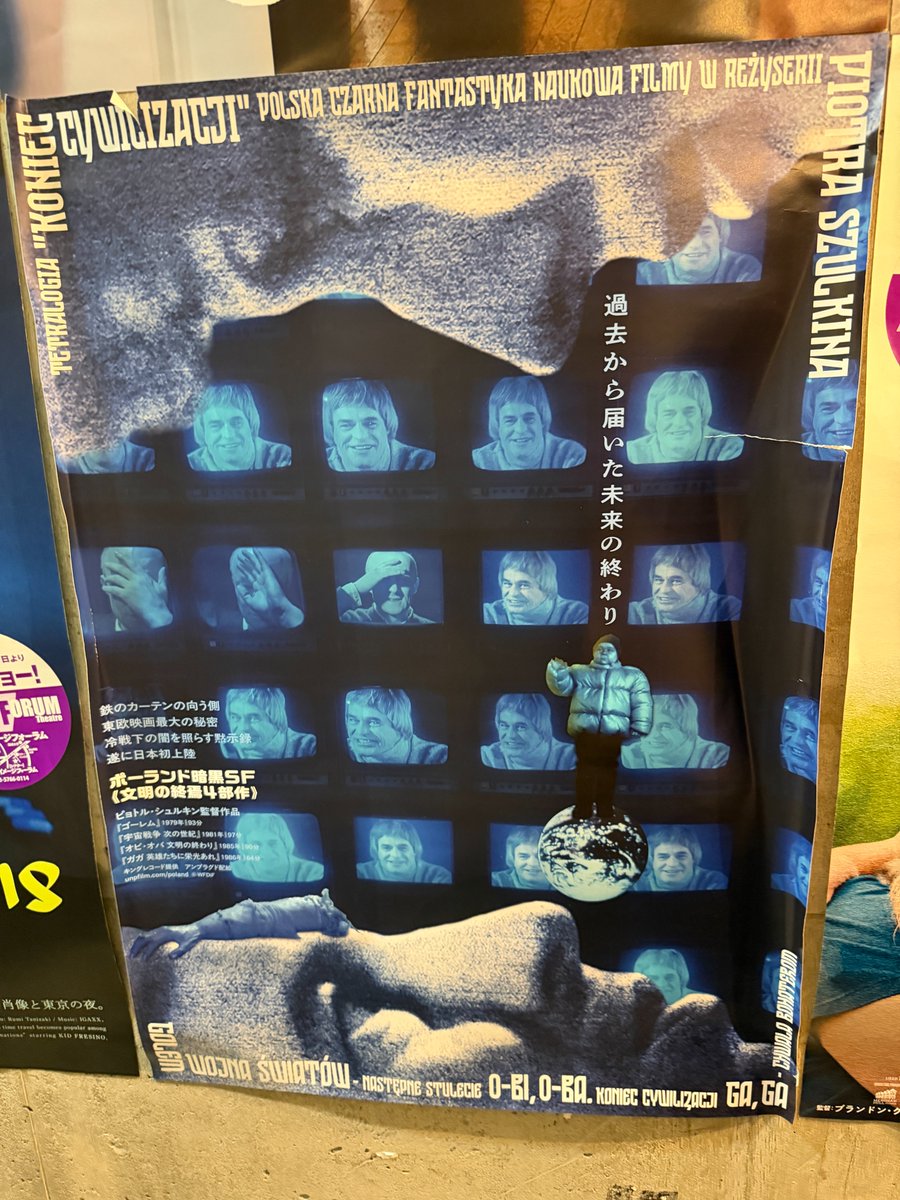 小島朋美『男と女とチェーンソー』2/4発売 tweet media