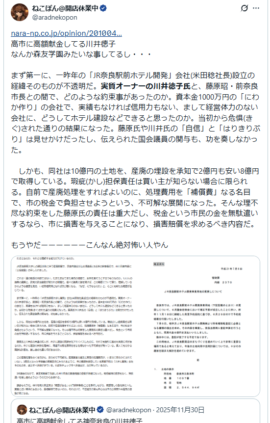 ねこぽん＠開店休業中 tweet media