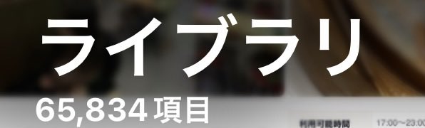 とーます《メルサクの黄色🌙》 tweet media