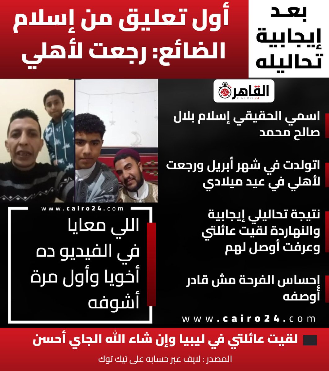 أسماء بدوى مفسرة أحلام tweet media