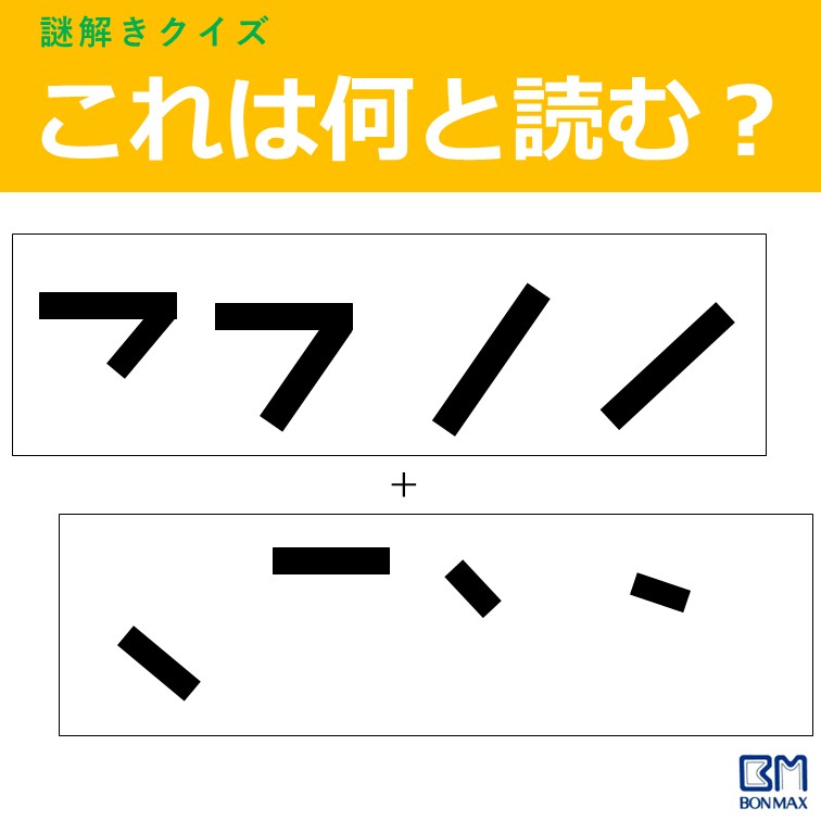 ボンマックス【公式】働くひとたちの『制服』をつくる会社 tweet media