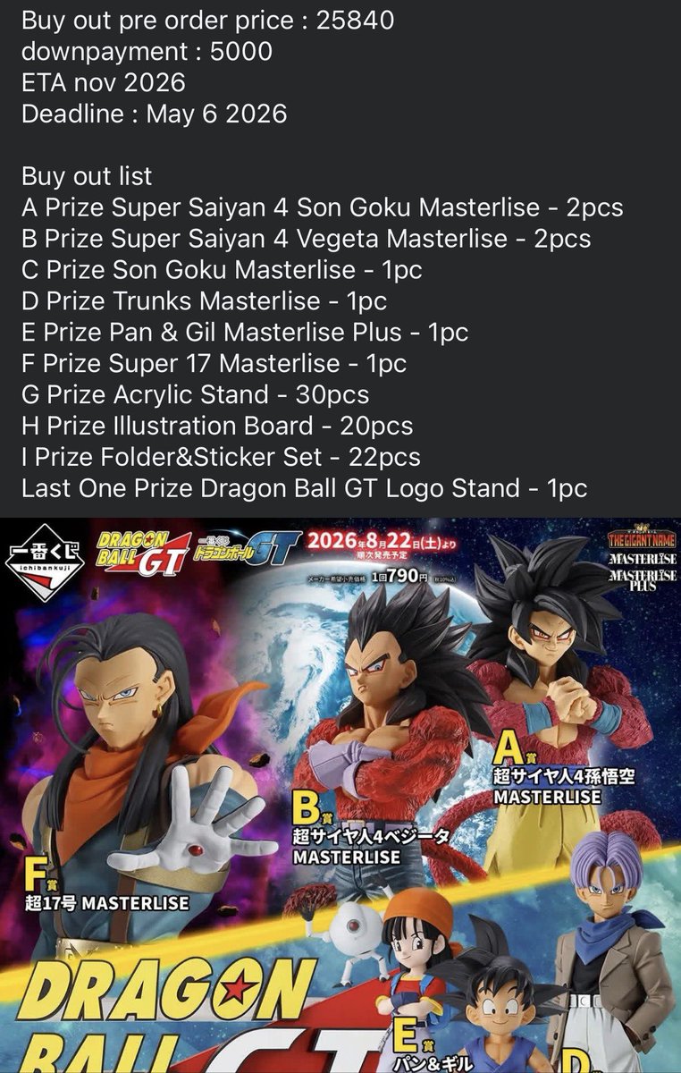 Silver11hiro's tweet image. 自分が滞在してるフィリピン🇵🇭含め海外では一番くじのロット買いが問題なくできます🙋‍♂️
版権シールはもちろん金色ではないですが、こういう世界もあるよという小噺でしたということでいってらっしゃい💪今日も一日が皆様にとって良い日であります様に🙏

#一番くじ
#GT30周年
#DB
#dragonball