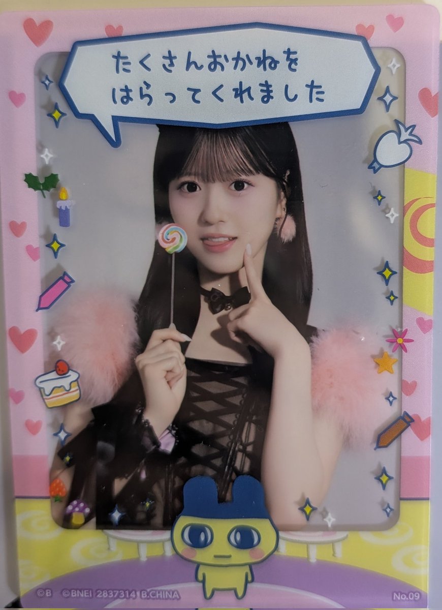 かほ( ^ω^ ) tweet media