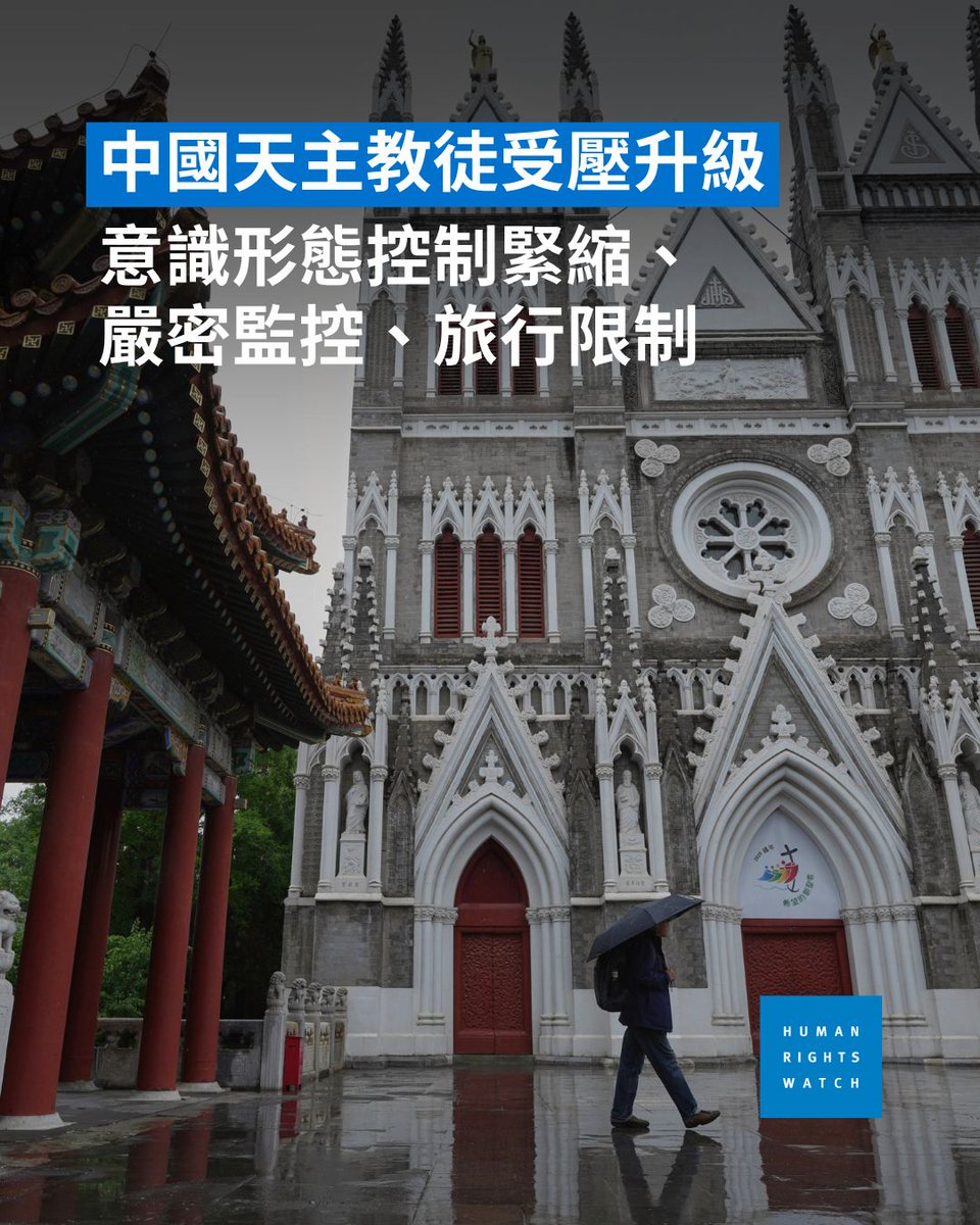 人权观察HRW Chinese (@hrw_chinese) / Posts and Replies / X