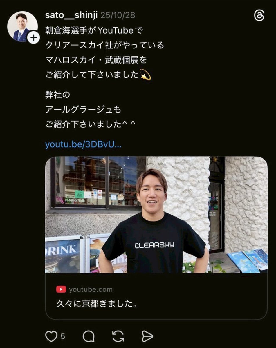 RedSky tweet media