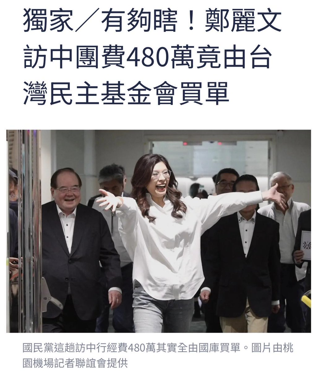 台灣越來越好 tweet media