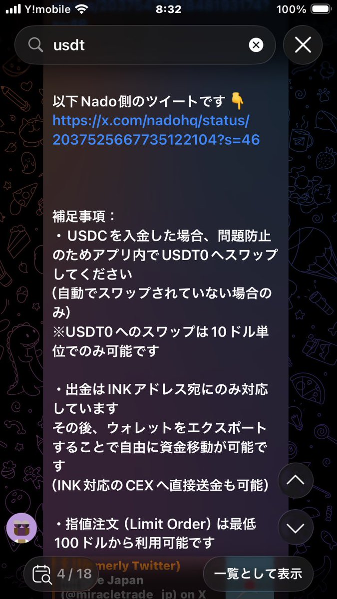 itatai71.edge🦭 tweet media